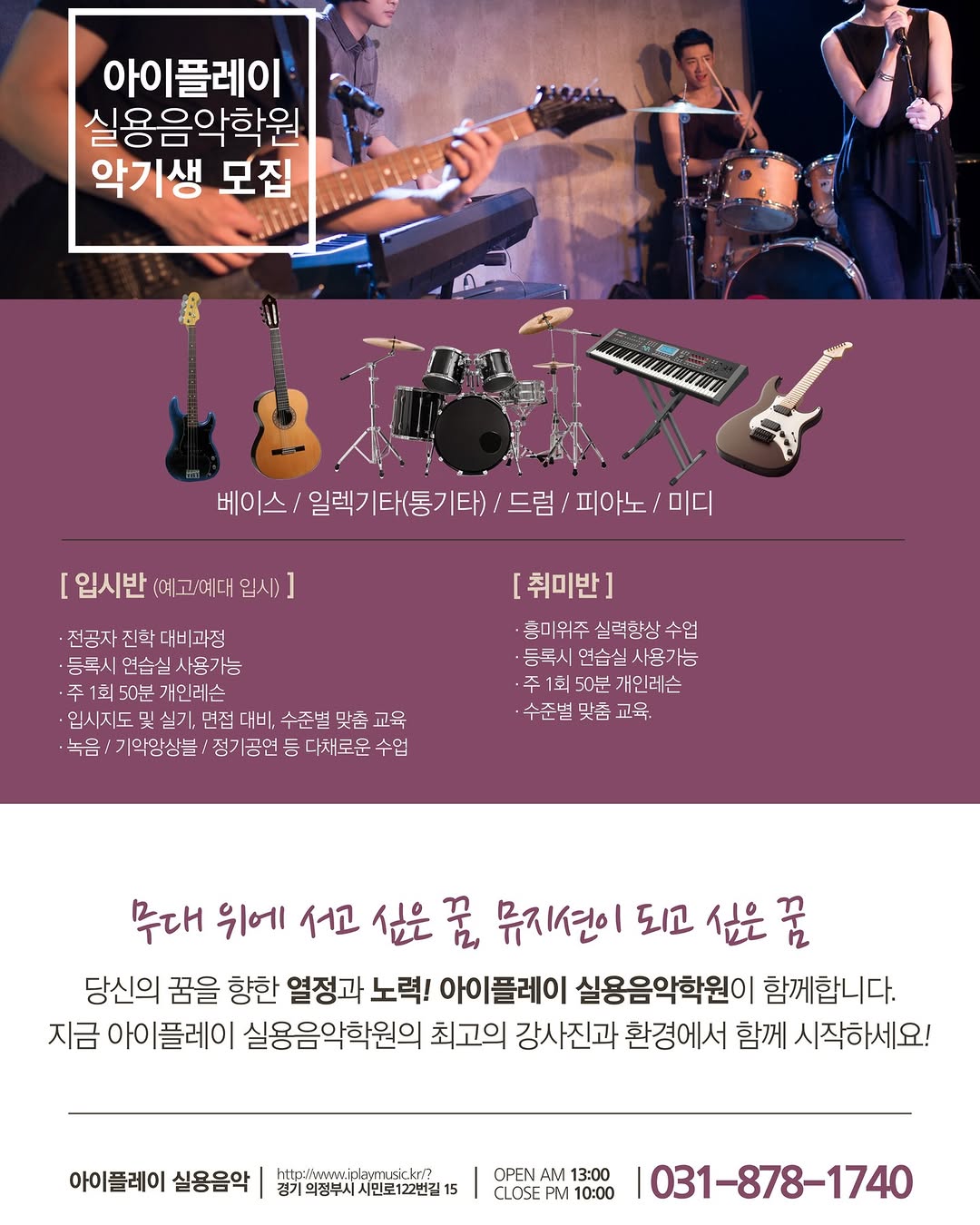 소식