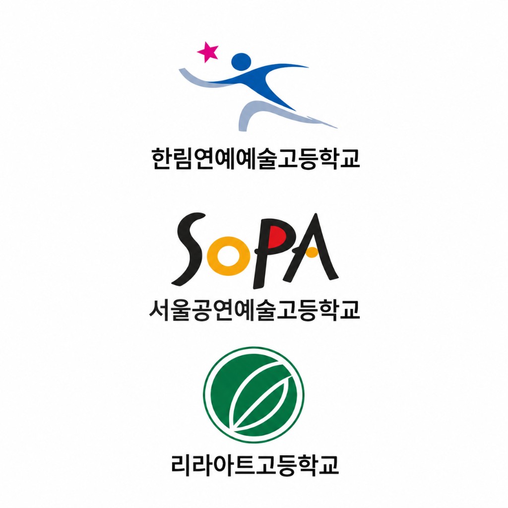 예고
